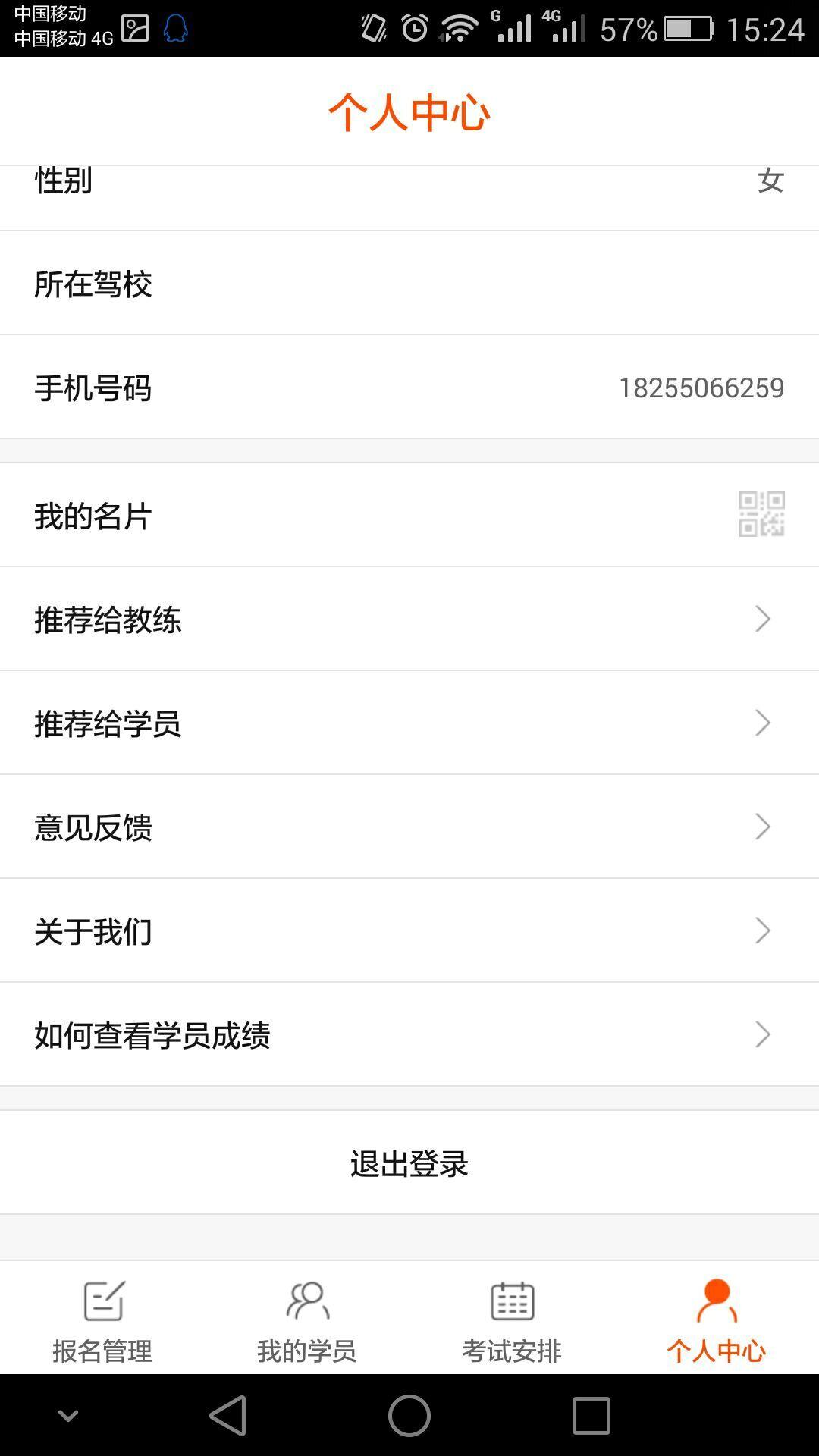 元贝教练哪个版本好? - 小狮子洁洁的回答 - 知乎