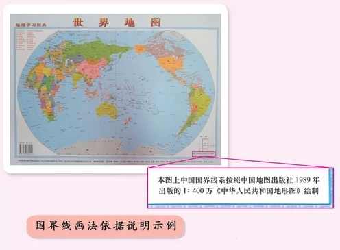 【No.01】从中国陆地国界界碑开始 - 知乎