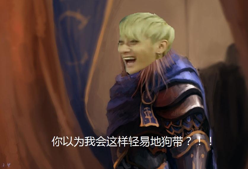 怎么用尽可能短的故事讲述阿尔萨斯的故事并且