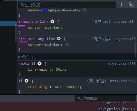 CSS中 *|*:-moz-any-link中的*|*:-是什么意思