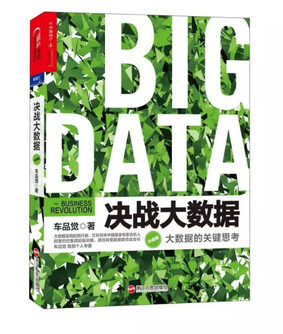 想学习数据分析,有哪些书籍或资料参考学习?