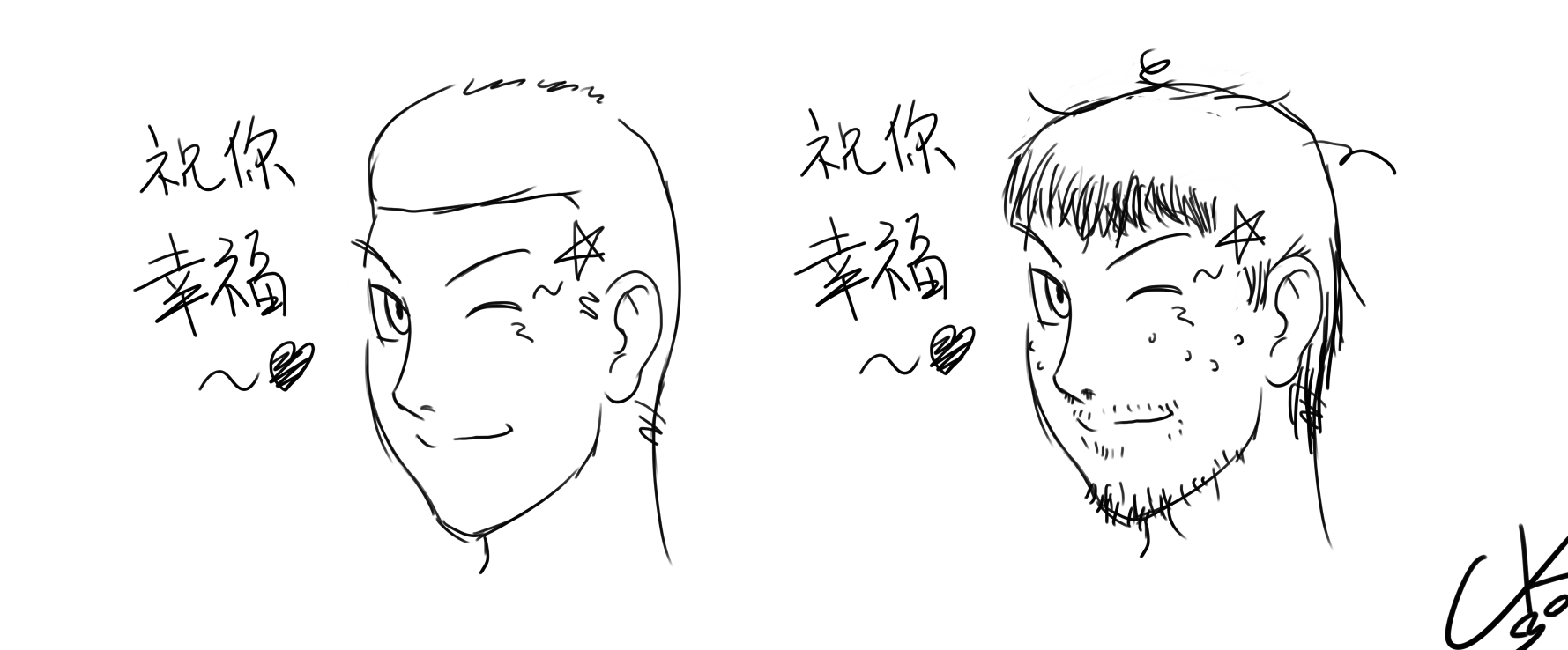 如何优雅地收下好人卡