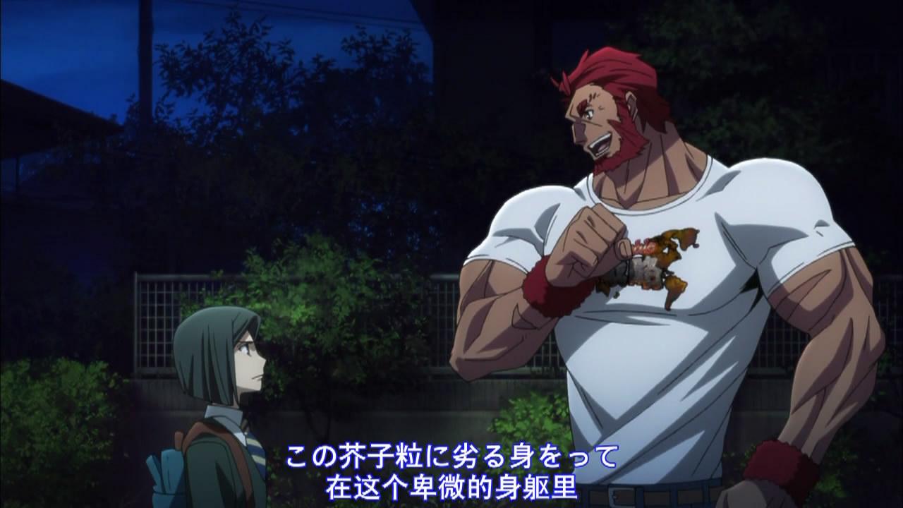 如何评价fate/zero中的Rider征服王伊斯坎达尔? - 知乎