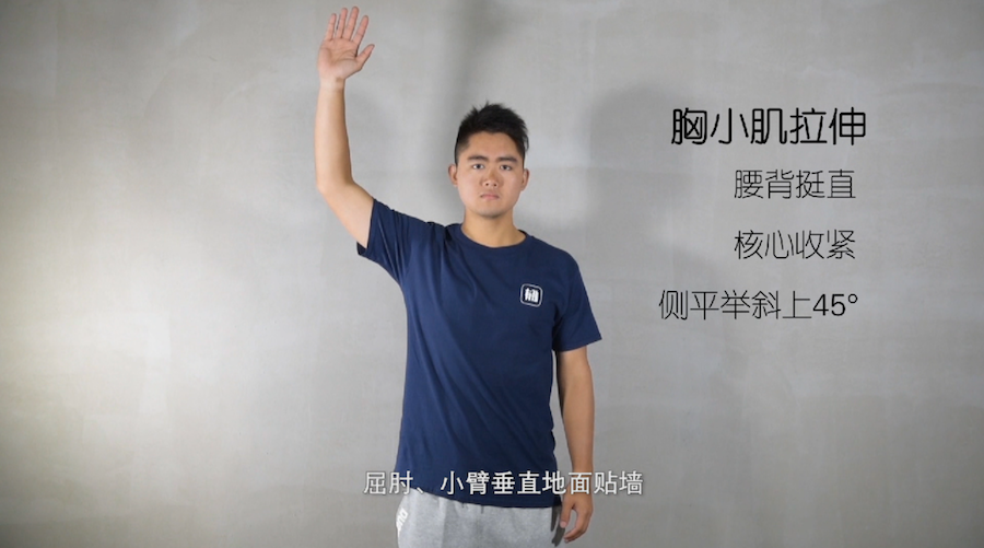 长期用电脑伏案工作,肩颈痛,如何治疗和保养?