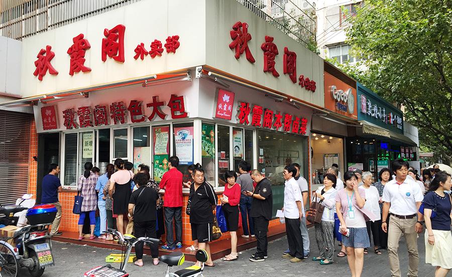 实况直播魔都鲜肉月饼排队哪家最长