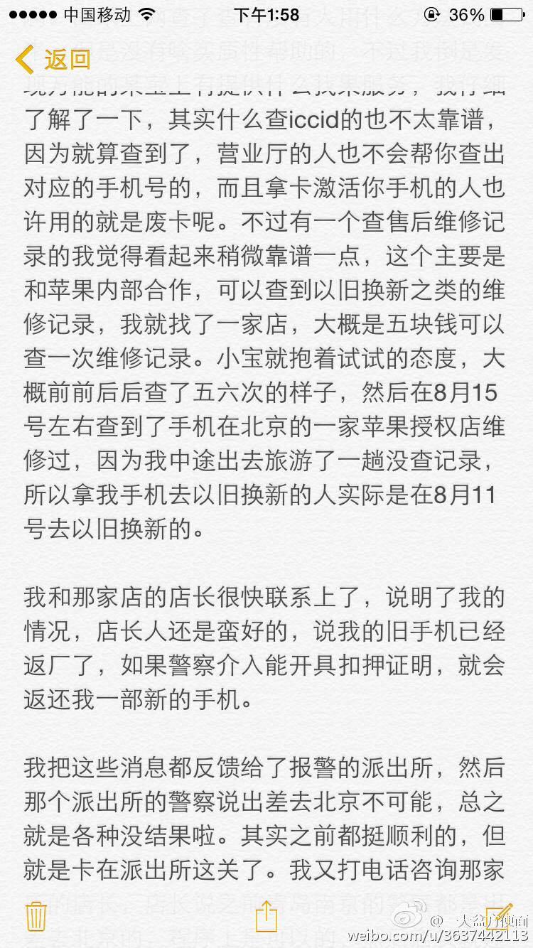 苹果手机被偷了怎么办? - 手机 - 知乎