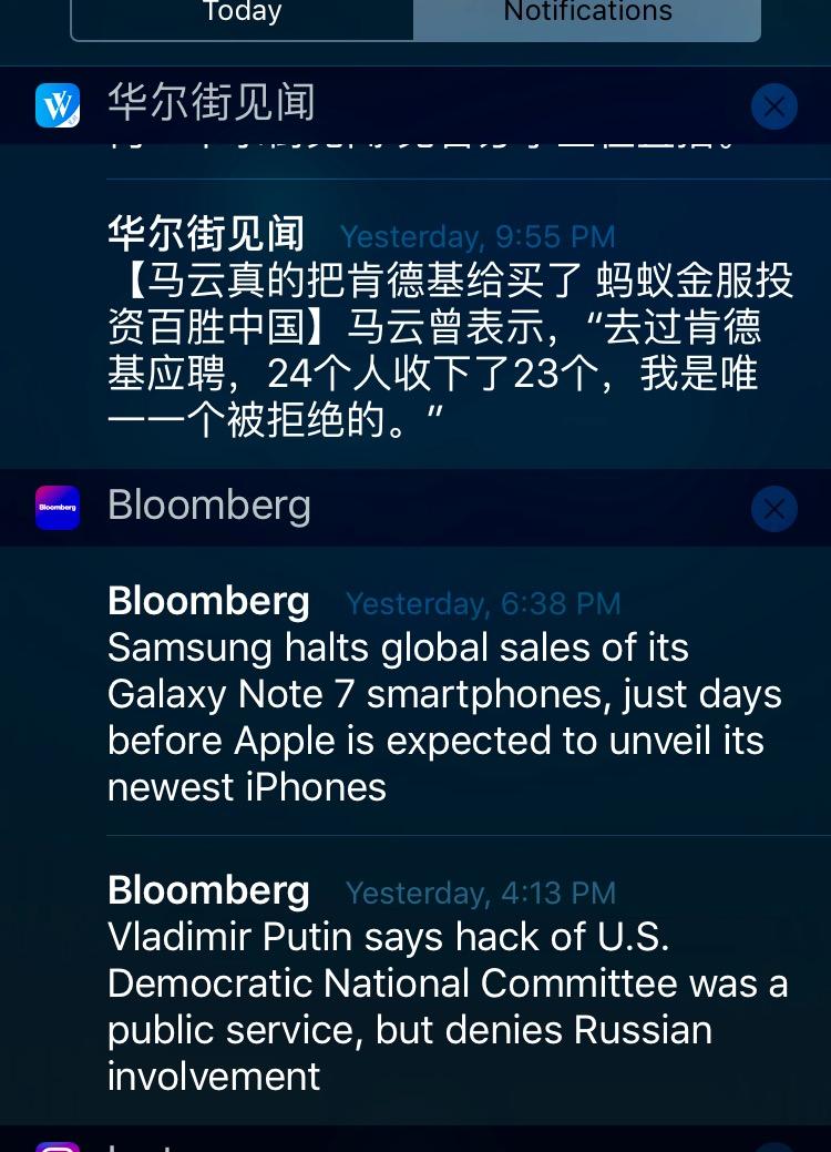 如何看待蚂蚁金服和春华资本收购百胜中国? -