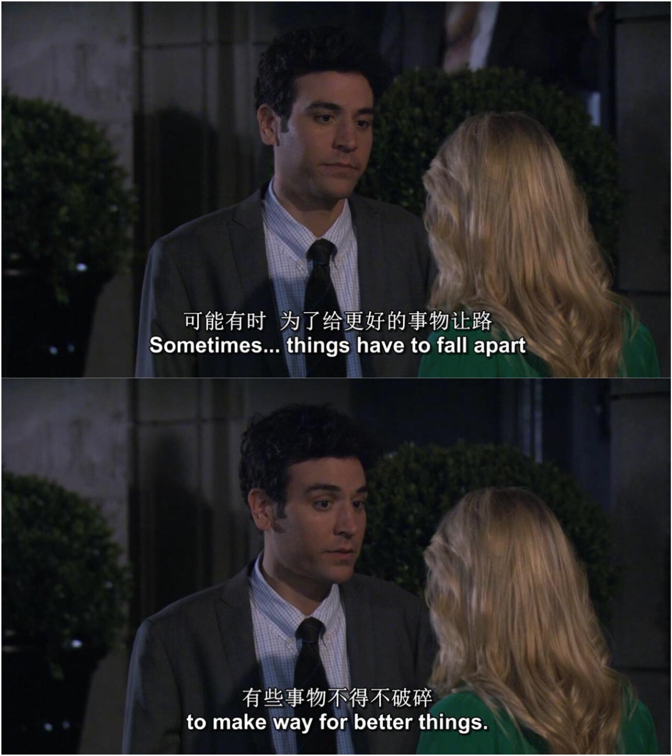 《老爸老妈的浪漫史》有哪些经典台词？ 知乎