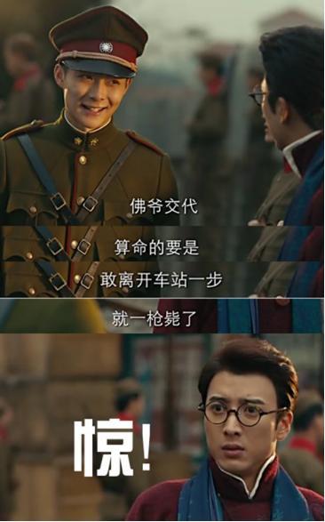 《老九门》揭秘,传说中八爷的孪生兄弟是谁? - 知乎