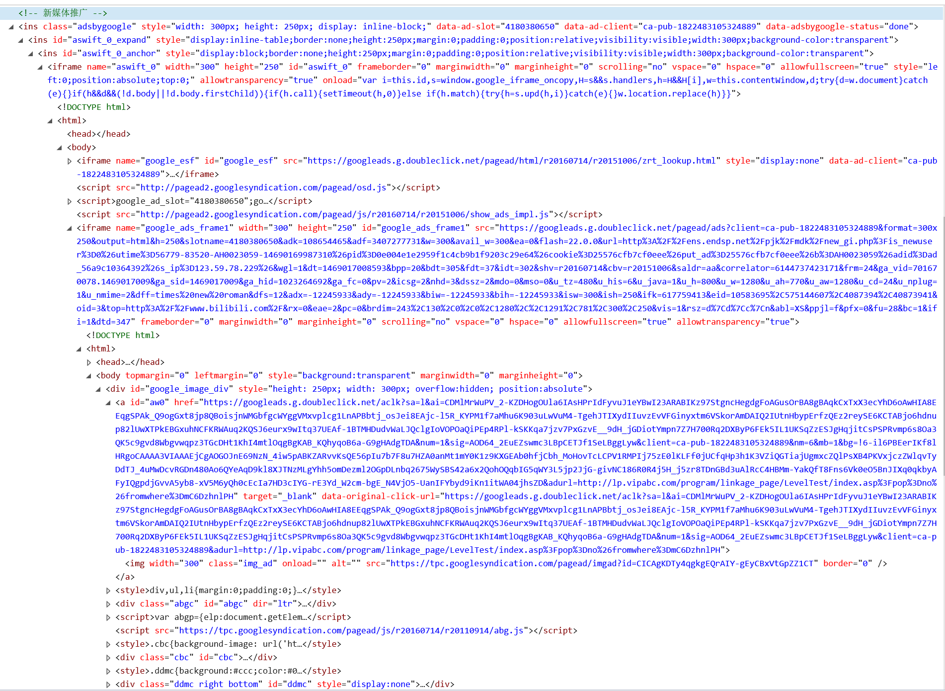  tpc googlesyndication 