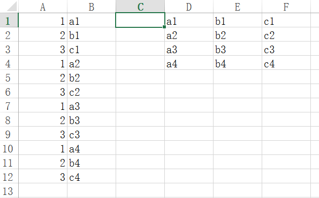 如何将B C D E列的数据按顺序插入到A列? 求