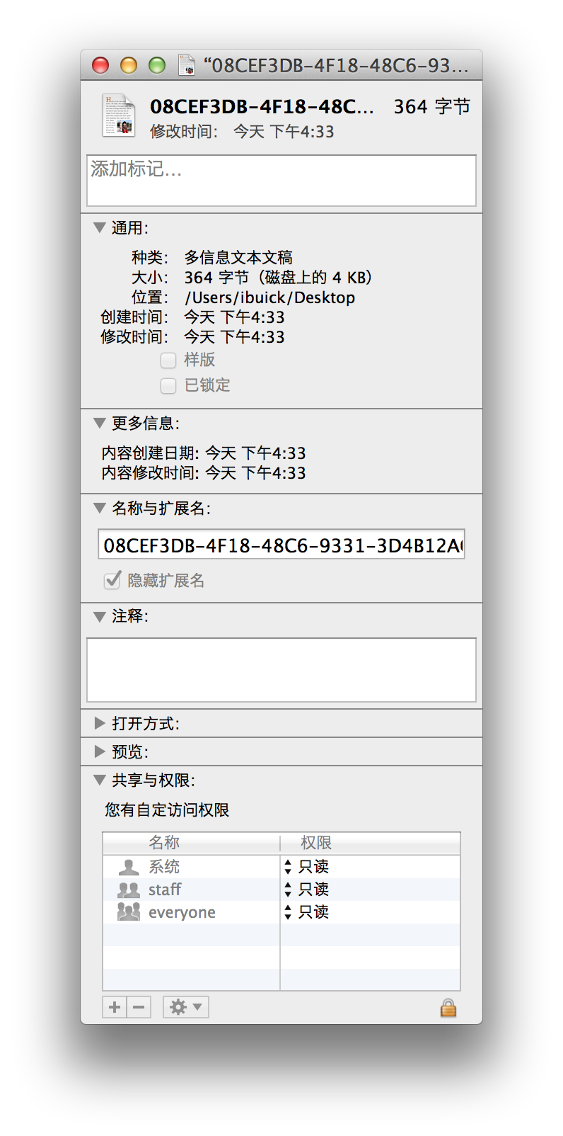 OS X 上的文件版本恢复功能的实现原理是什么