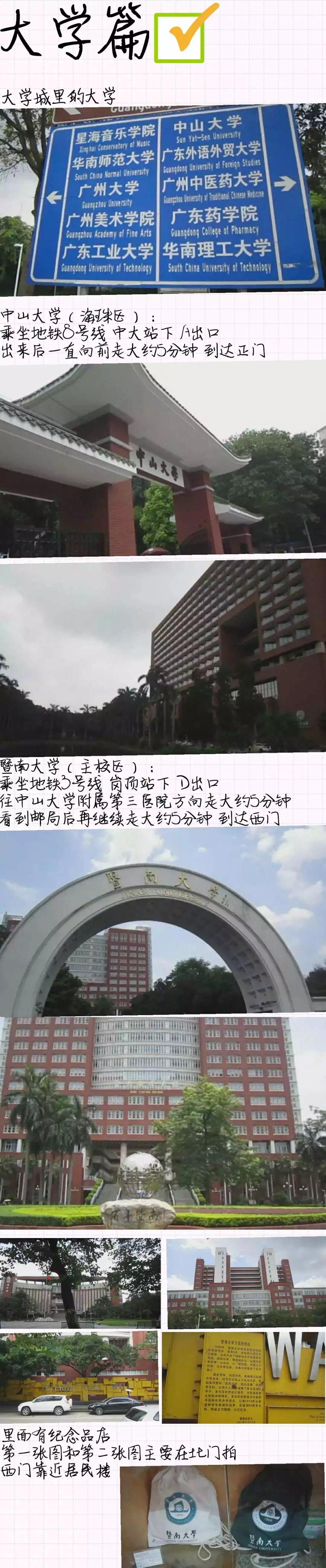 广州旅游攻略 - 知乎