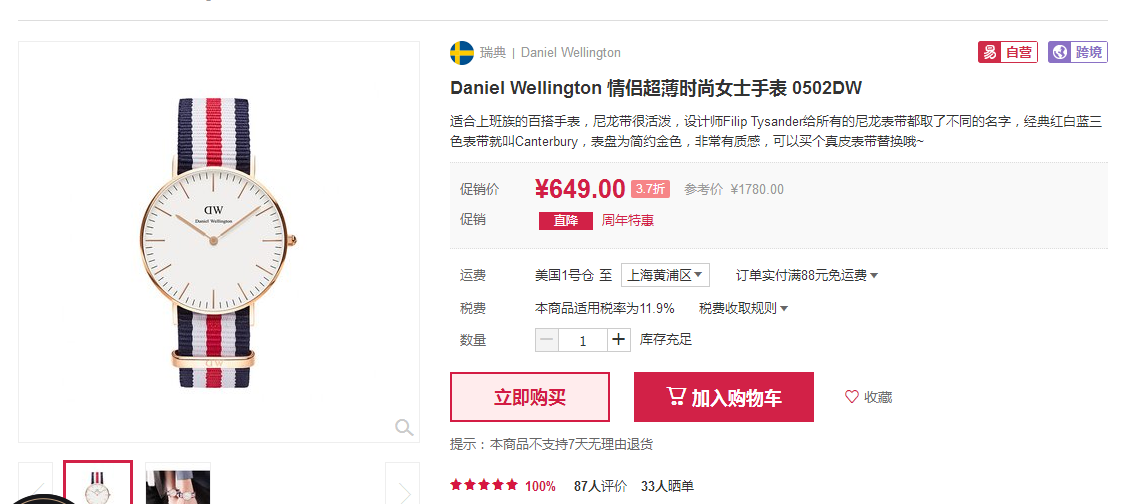 表- 收藏夹 - 知乎