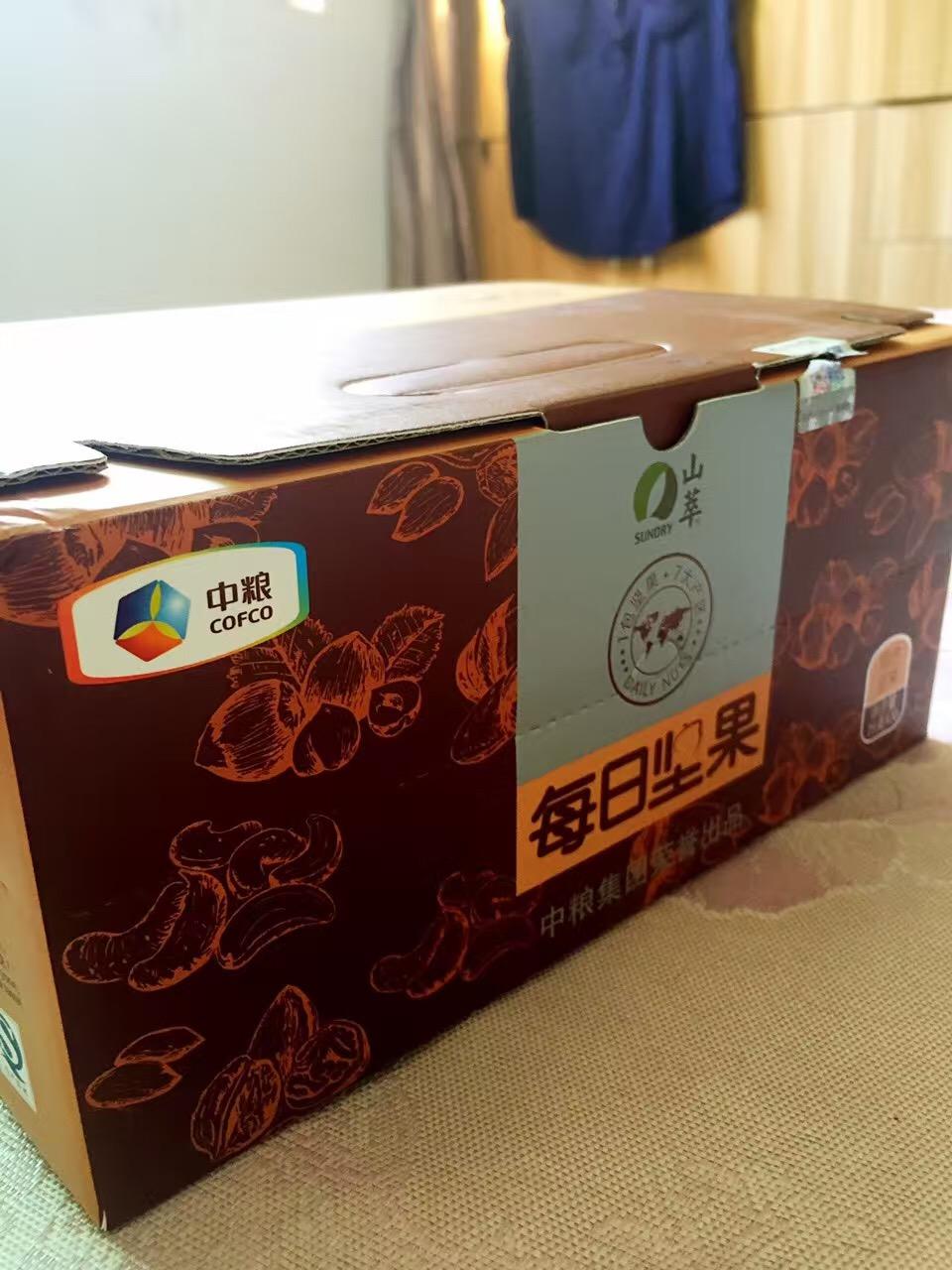 想做个坚果品牌,培养大家每天吃坚果。把坚果