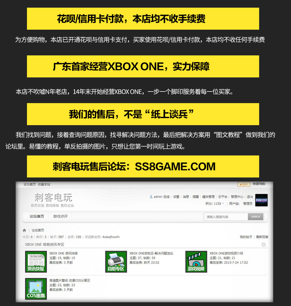 在淘宝上购买 PS4 和 Xbox One 要注意什么?