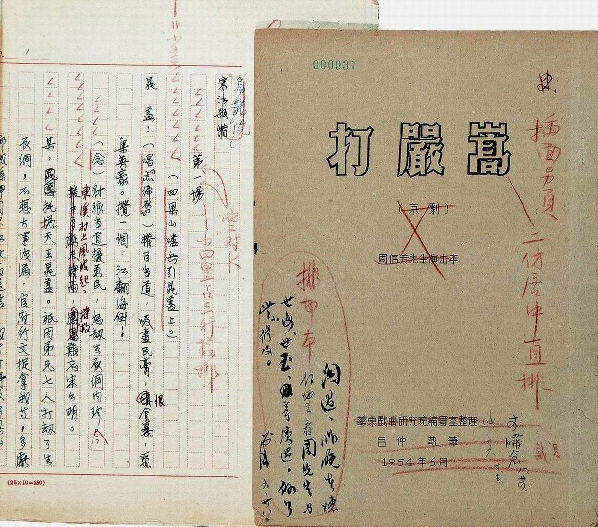 图片中这两种八十年代风格的印刷字体分别是否有相近的电脑字体?