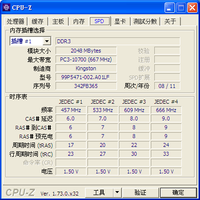这样的电脑配置如何提高性能? - 电脑硬件 - 知