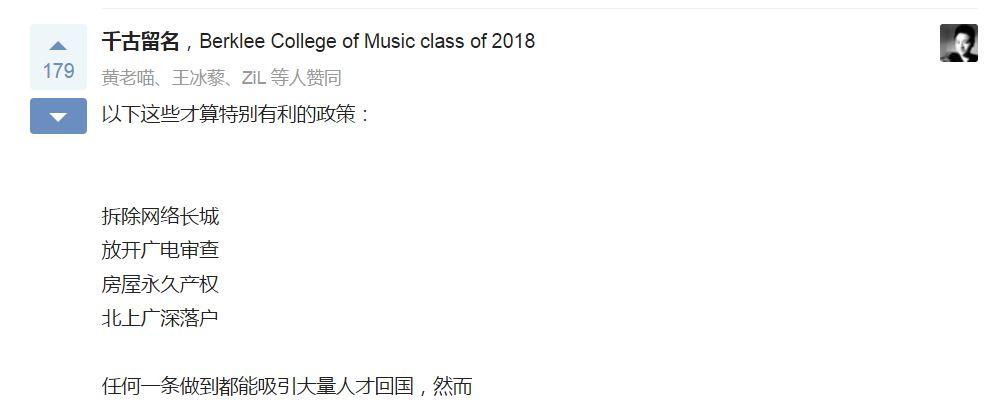 为什么国家一直在说「人才流失到海外,留学生