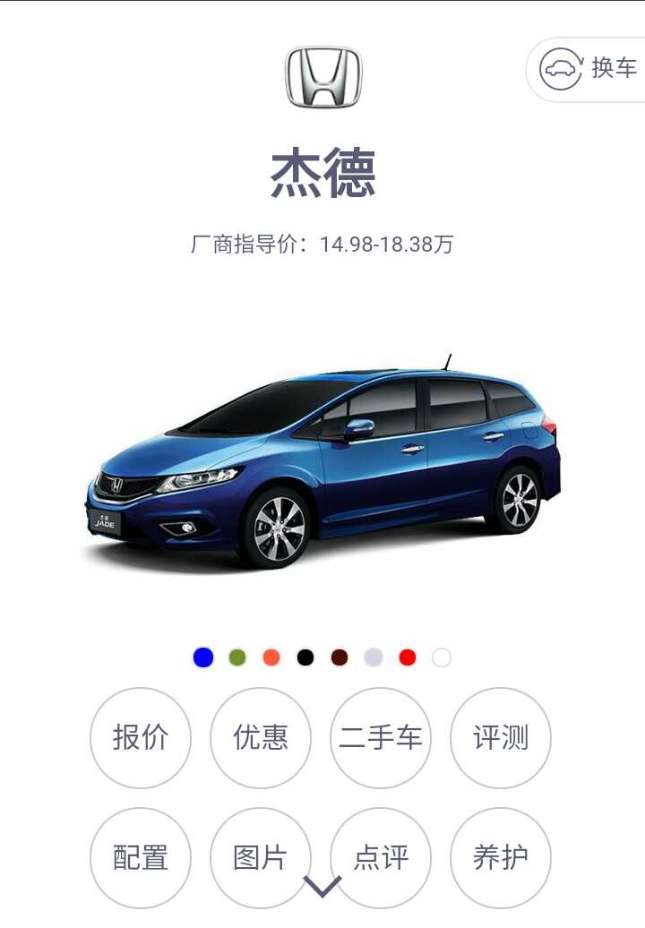 预算裸车15万,标致408、凌派、昂克拉、英朗