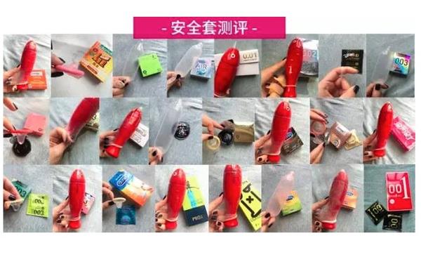 24款常用安全套的女用测评报告 |Yummy测评 - 知乎