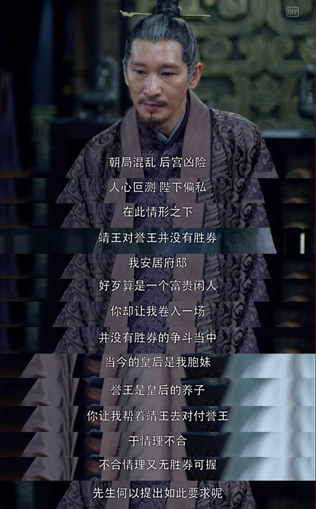 如何评价电视剧琅琊榜