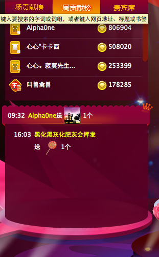 如何利用网上的聊天室赚钱? - 知乎用户的回答