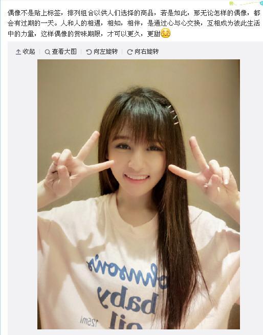 如何看待snh48的徐子軒發表文章正面剛黑子們一事?