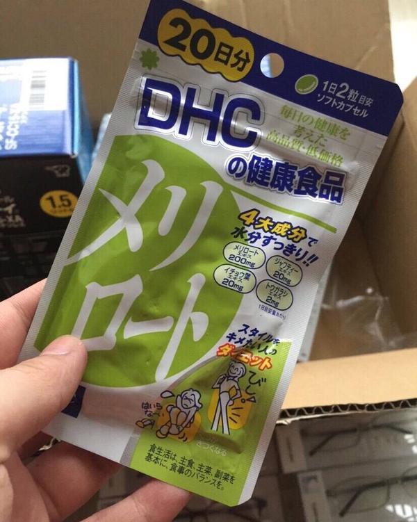 Dhc瘦腿丸的成分是什么 你生气了吗的回答 知乎