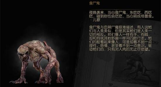 war3中的兵种:食尸鬼,又被人广泛称作"小狗""食尸鬼",阿拉伯传说中的