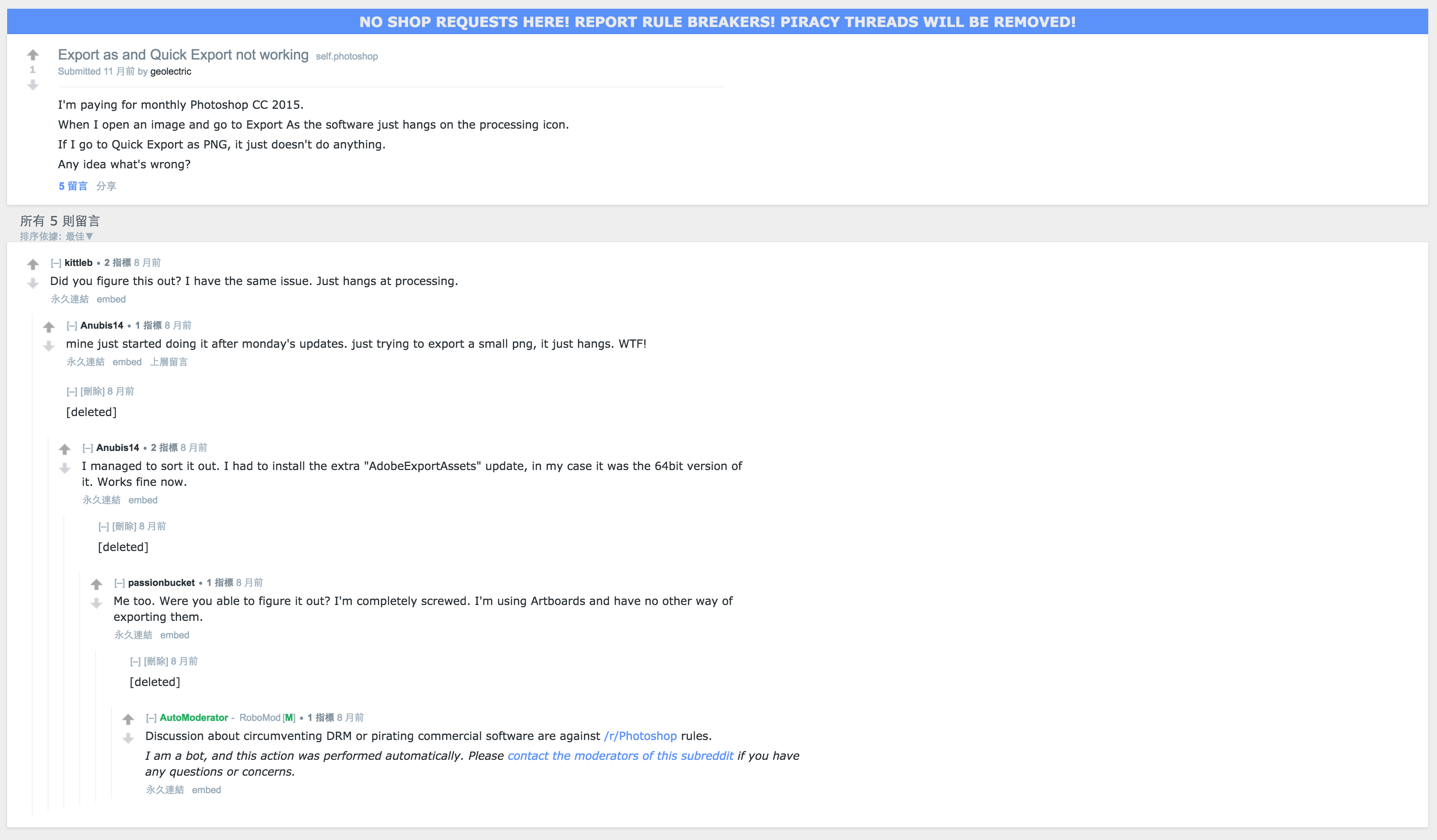 关于 CC 导出功能失效始末 知乎