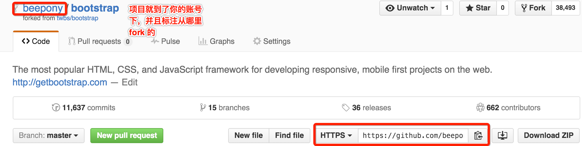 分享知乎关于pull request的分享 分享知乎关于pull request的分享
