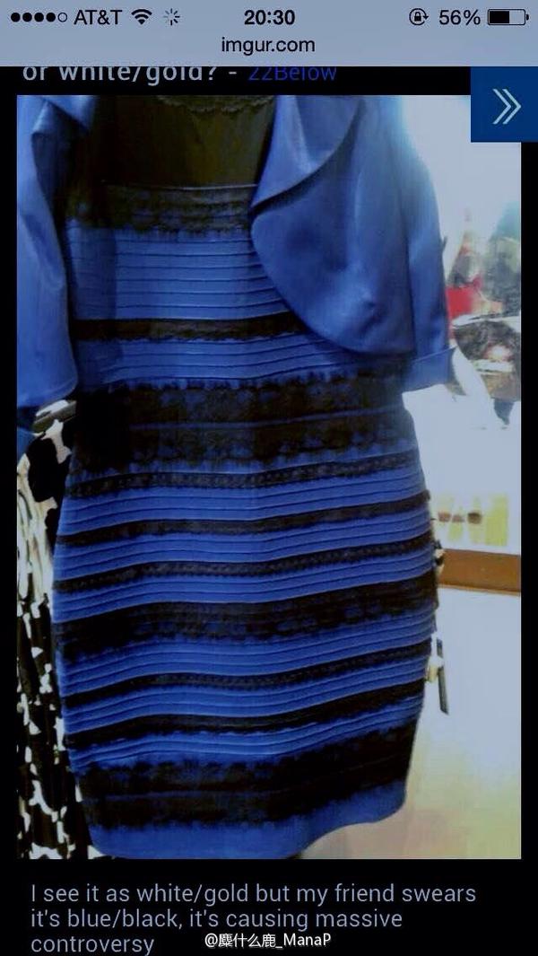 这条裙子的颜色是白金还是黑蓝?为什么争议如此大?