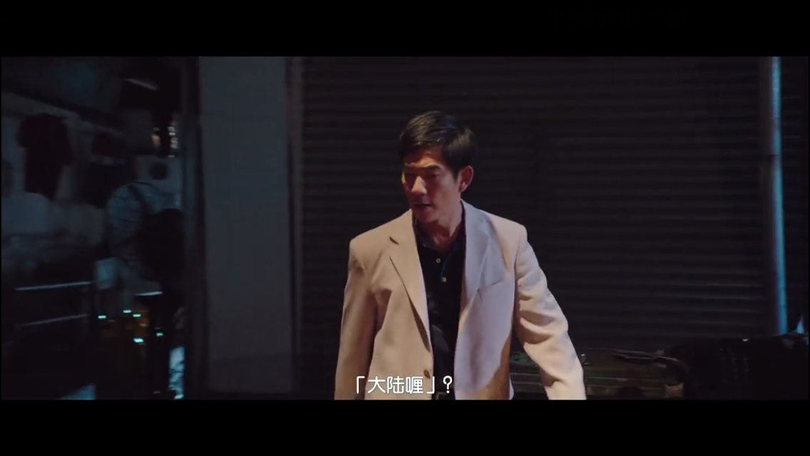 香港人歧视内地人吗? - 刘伟俊的回答 - 知乎