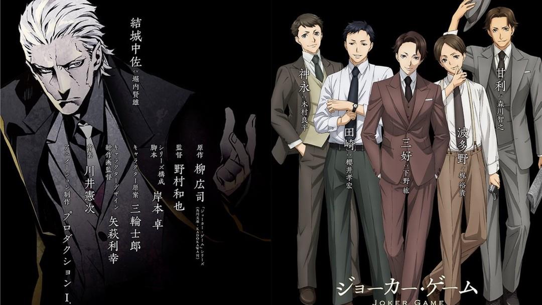 欺骗一切以求生存2016年4月新作tv动画代号d机关前瞻