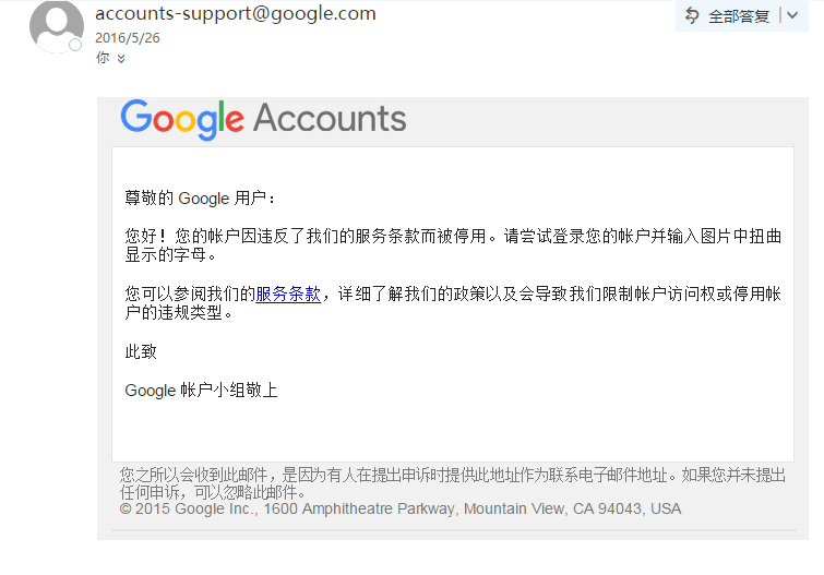 登录谷歌账号,电话号码无法用于验证,怎么解决