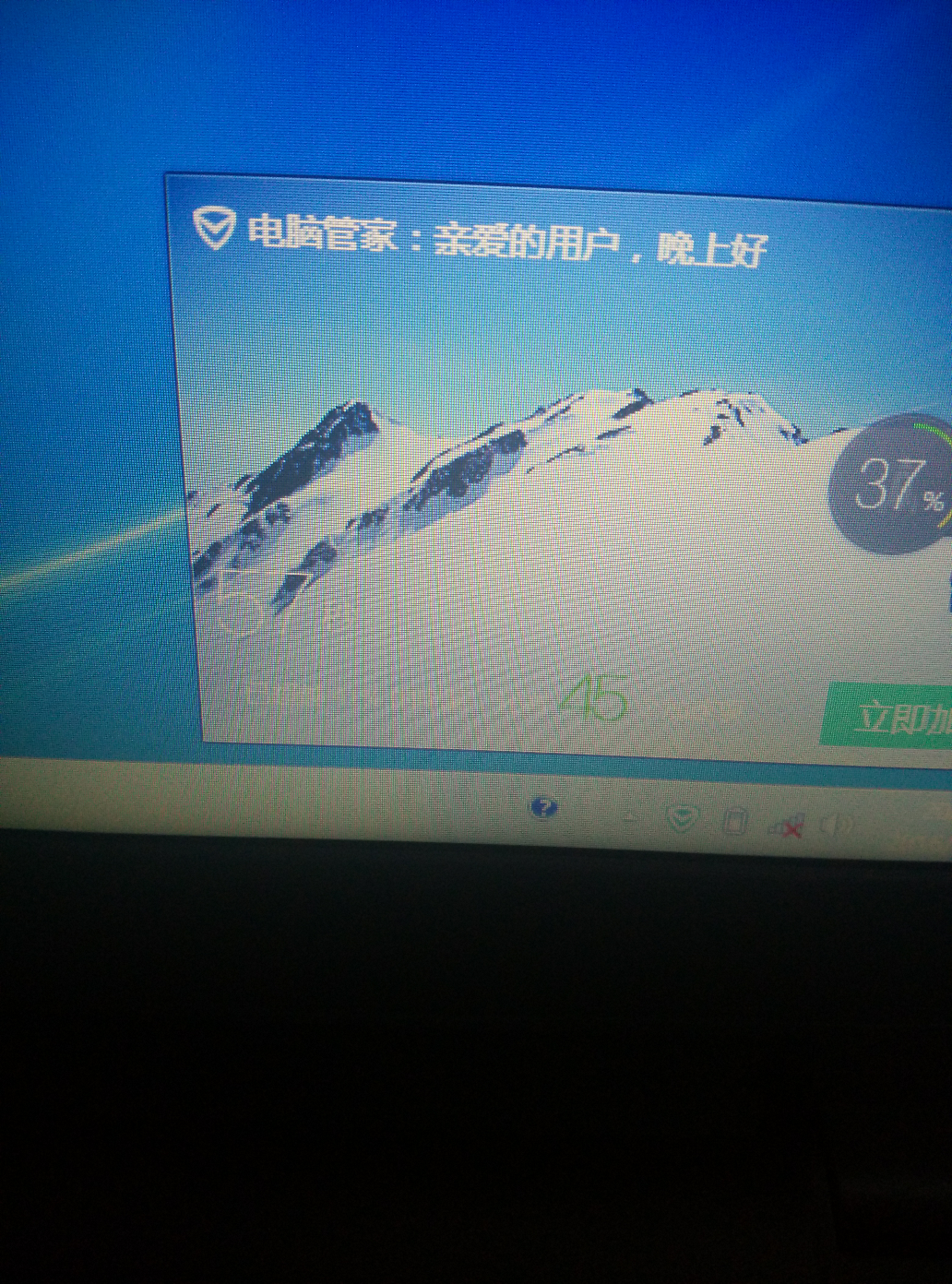 新买的戴尔笔记本电脑为啥有滋滋的像电流声?