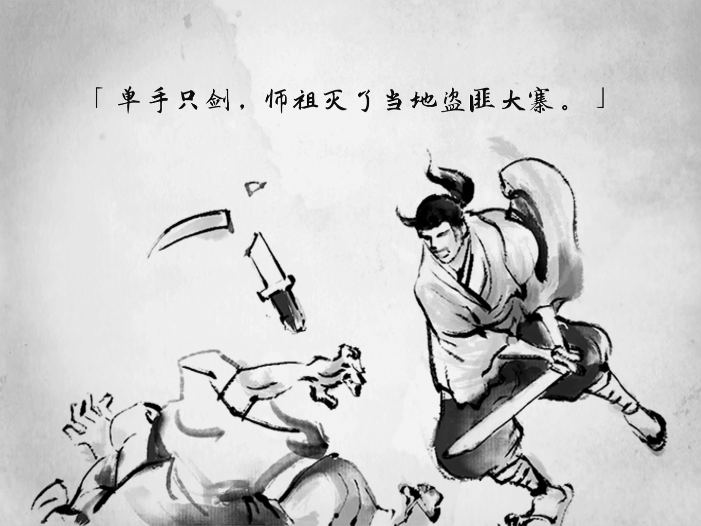 说剑与论剑——谈谈中国“剑”文化 - 知乎
