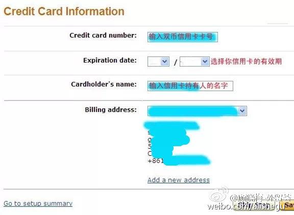 亚马逊如何开店,亚马逊申请账户步骤 amazon账号申请流程