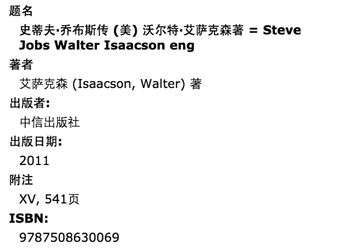 什么是“元数据” 什么是“元数据”