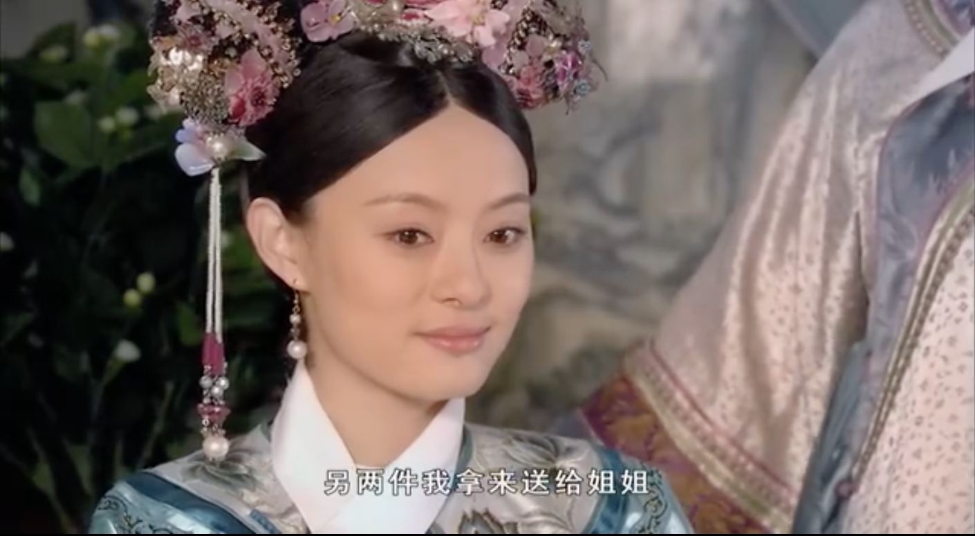 如何评价《甄嬛传》里的安陵容? - 墨尘的回答