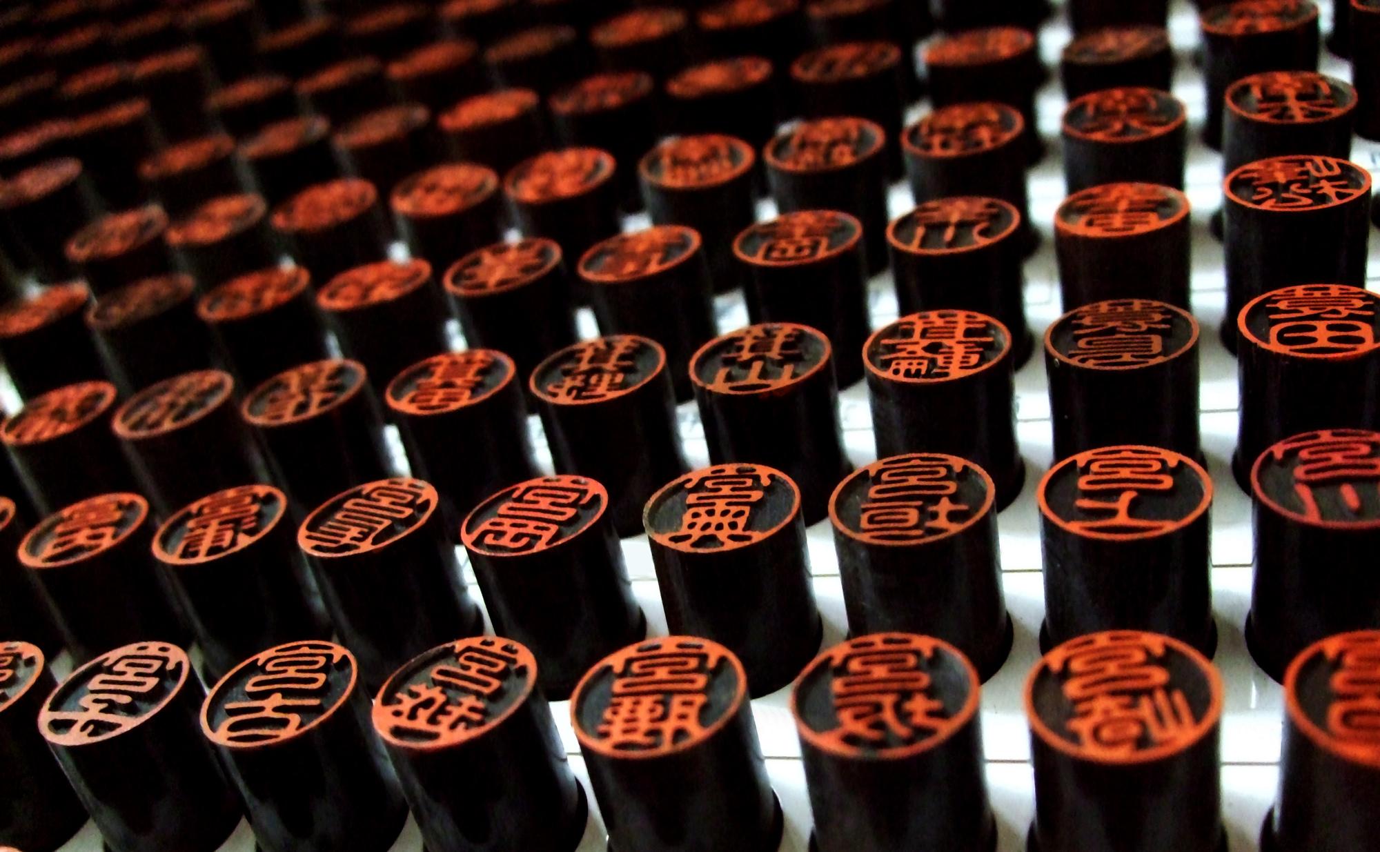 日本人是怎么取名字的?其起名有何变迁或禁忌