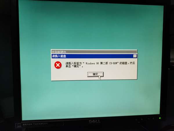 蓝屏和花纹蓝屏,花纹蓝屏一般是蓝屏的第二阶段