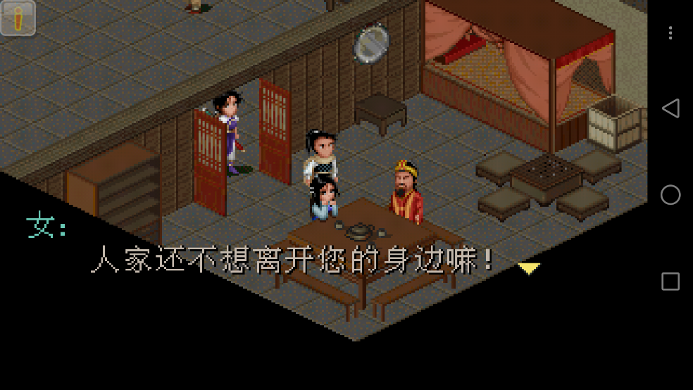 仙剑98版有没有遇到什么好玩的事?