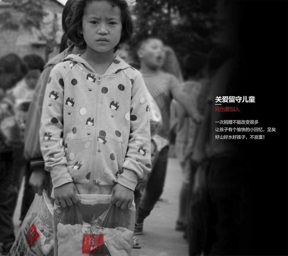 企业对公益有什么创新资助形式?