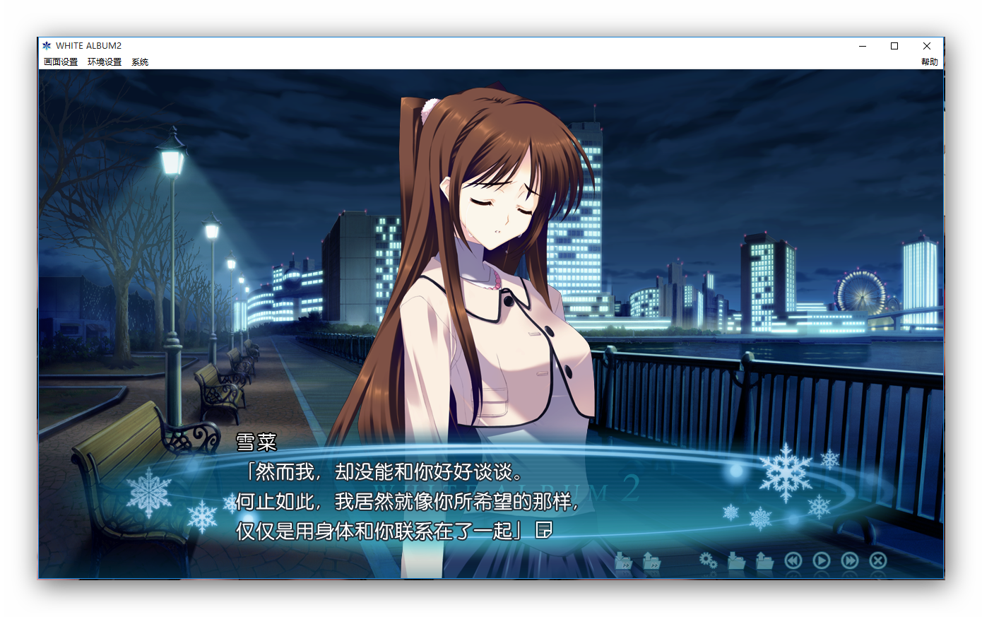 為什麼 白色相簿2 的冬馬黨比雪菜黨數量多那麼多 李粵昊短知乎