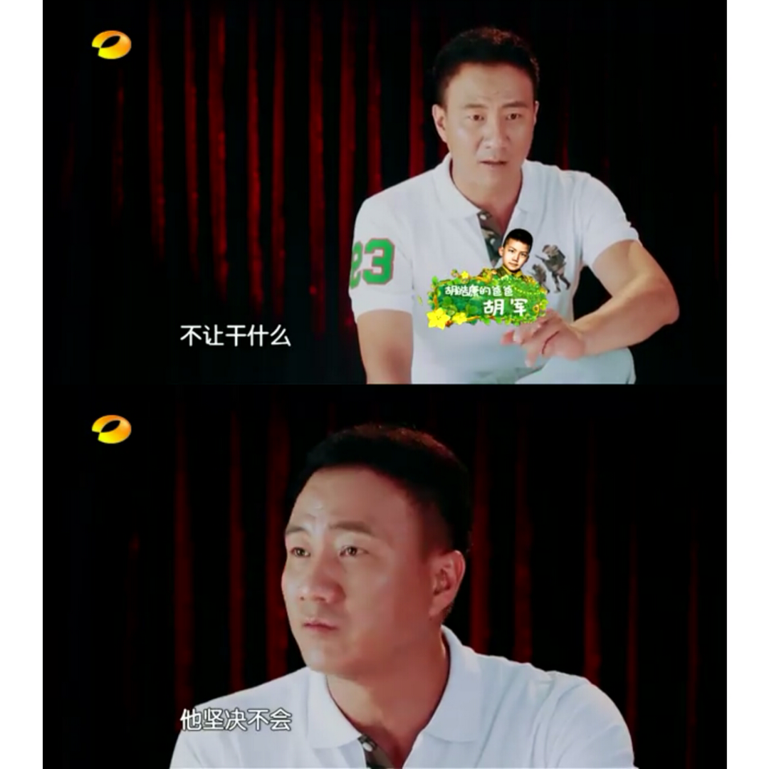 《爸爸去哪儿》三季中,你最欣赏谁的教育方法?最不欣赏谁的教育方法?