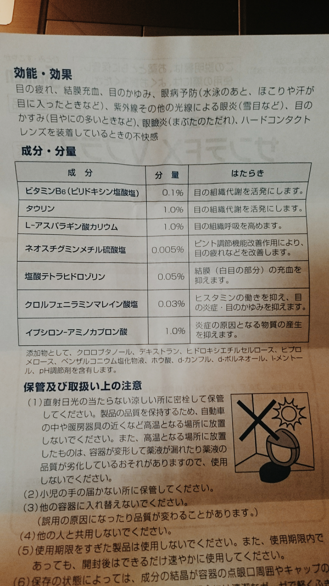 早晨如何让自己迅速清醒?