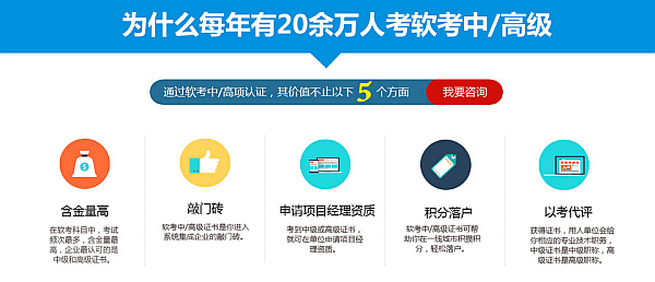 在上海软考培训哪家机构好? - 肆意凌乱的青春