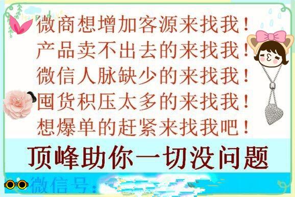 微商代理培训新趋势：把握机遇，引领未来
